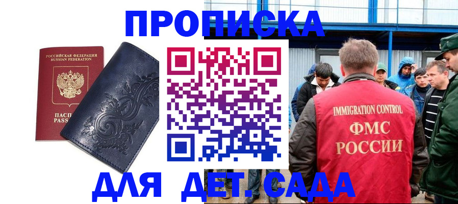 найти адрес прописки в Добрянке