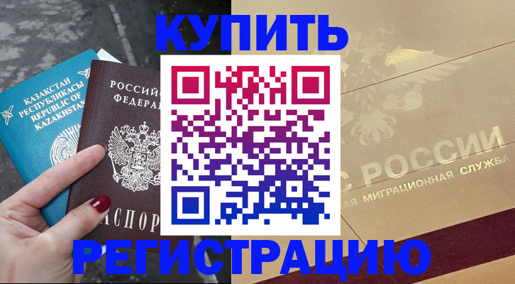 временная регистрация госуслуги в Добрянке